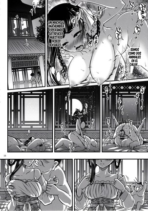 Hyakkasou <<Gejo Botan no Yuuutsu>> Page #17
