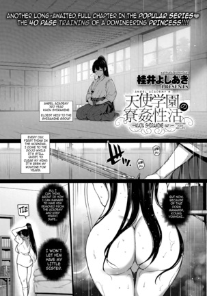 Amatsuka Gakuen no Ryoukan Seikatsu | Angel Academy's Hardcore Dorm Sex Life 3.5-5 - Page 59