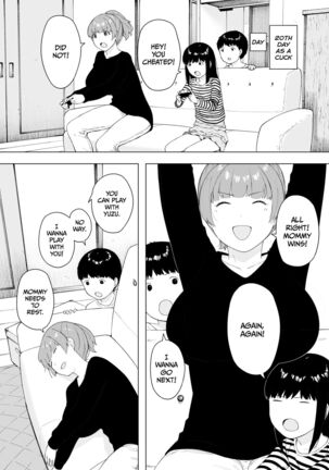 Aisai, Doui no Ue, Netorare 5 ~Moriguchi-ke no Onna~ Page #13