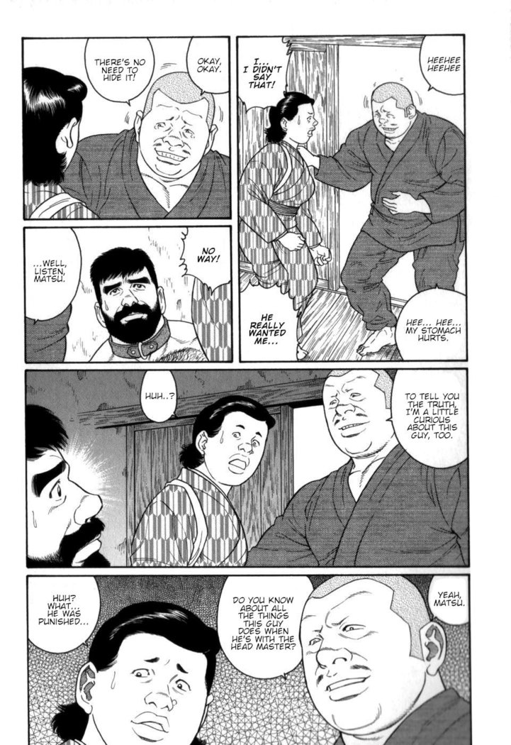 Gedou no Ie Chuukan | House of Brutes Vol. 2 Ch. 2