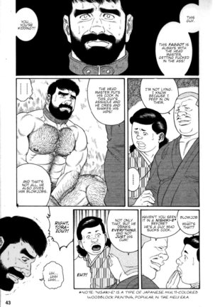Gedou no Ie Chuukan | House of Brutes Vol. 2 Ch. 2 - Page 6