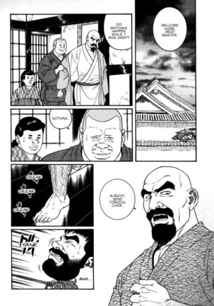 Gedou no Ie Chuukan | House of Brutes Vol. 2 Ch. 2 Page #23
