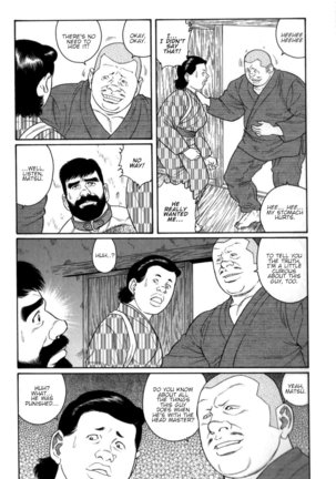 Gedou no Ie Chuukan | House of Brutes Vol. 2 Ch. 2 - Page 5