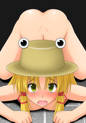 Petit Ota Odori Tossed Collection 0.7 Touhou Page #30