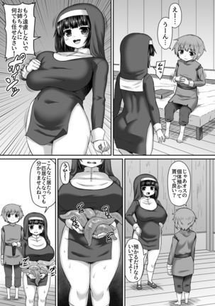 Image 9295285