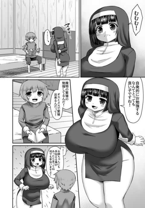 Image 9295284