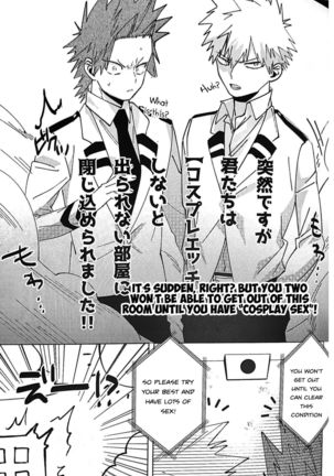 Totsuzen desu ga Kimi-tachi wa Cosplay H o Shinakereba Narimasen! Page #3
