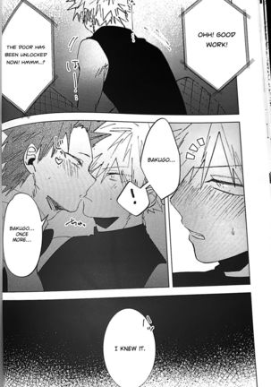 Totsuzen desu ga Kimi-tachi wa Cosplay H o Shinakereba Narimasen! Page #20