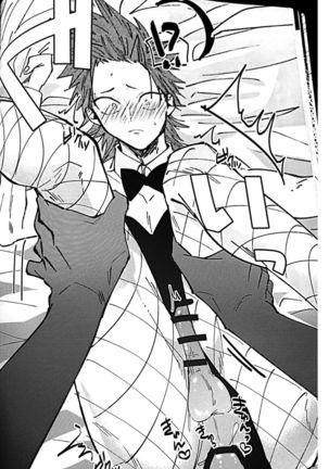 Totsuzen desu ga Kimi-tachi wa Cosplay H o Shinakereba Narimasen! Page #16