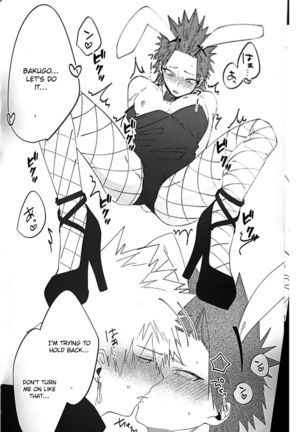 Totsuzen desu ga Kimi-tachi wa Cosplay H o Shinakereba Narimasen! Page #12