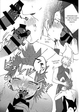 Totsuzen desu ga Kimi-tachi wa Cosplay H o Shinakereba Narimasen! Page #9