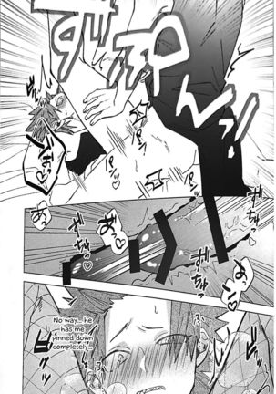 Totsuzen desu ga Kimi-tachi wa Cosplay H o Shinakereba Narimasen! Page #17