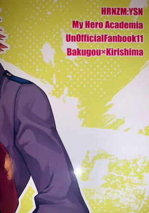 Totsuzen desu ga Kimi-tachi wa Cosplay H o Shinakereba Narimasen! Page #22