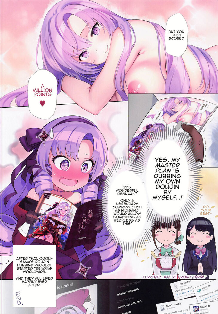 Ojou-sama ga Goransin desu wa!