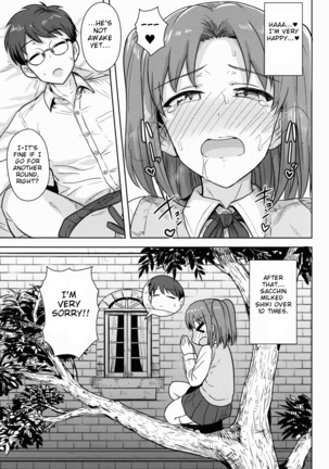 A Certain Day with Each Other Melty Blood Hen / Aru Hi no Futari MelBlo Hen Page #15