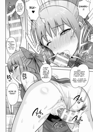 A Certain Day with Each Other Melty Blood Hen / Aru Hi no Futari MelBlo Hen Page #32