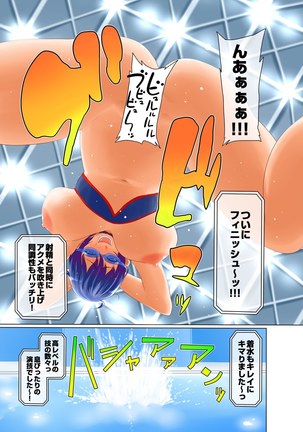 Uralympic! ~Zenra no Danjo Pair de Winter Sports~ - Page 10