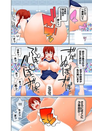 Uralympic! ~Zenra no Danjo Pair de Winter Sports~ - Page 19