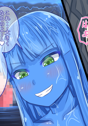 Slime Musume o Taiji Shini Doukutsu he Mukata ga Tsukamateshimata Hanashi Page #24