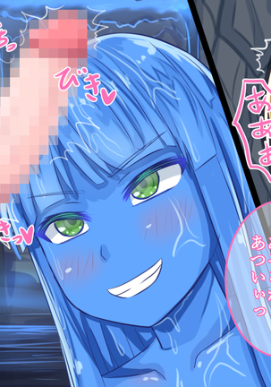 Slime Musume o Taiji Shini Doukutsu he Mukata ga Tsukamateshimata Hanashi Page #26