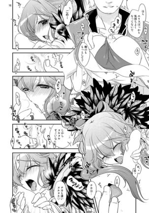 Ecchi na Koto, Shitai no Page #15