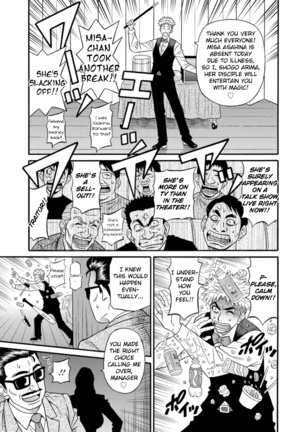 Magician to H na Deshi Ch.1-8 Page #102