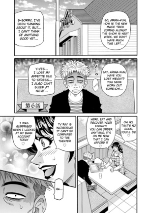 Magician to H na Deshi Ch.1-8 Page #100