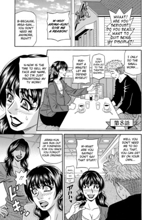 Magician to H na Deshi Ch.1-8 Page #138