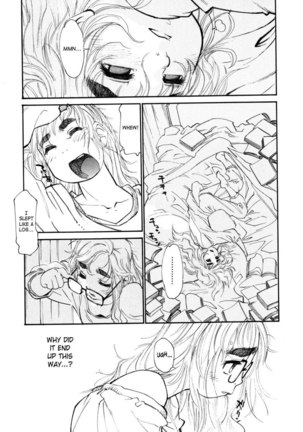 Play5 - Page 1