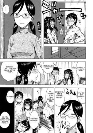 Hitozuma ch5 Page #5