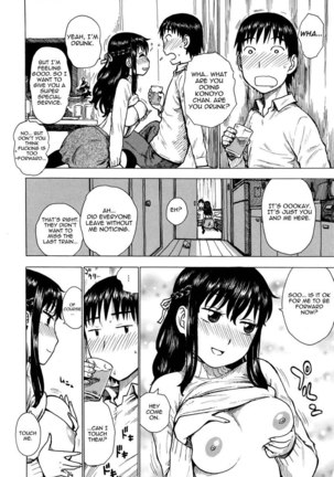 Hitozuma ch5 Page #2