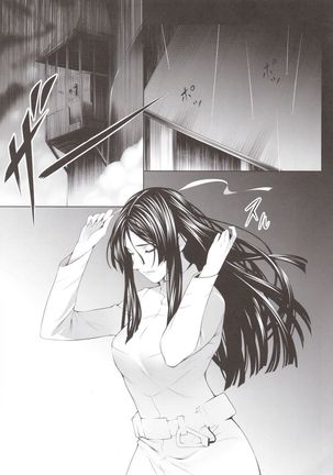 Kuuhaku no Yonaga - Page 4