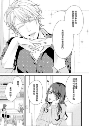 Image 10684158
