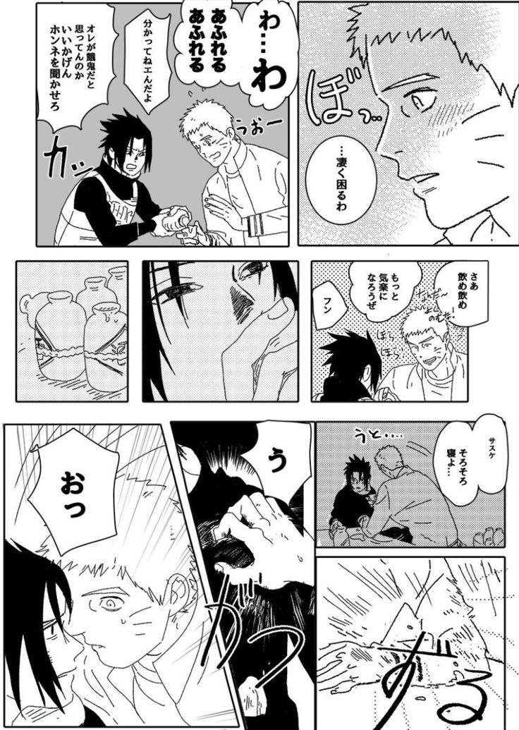 Hokage no koibito