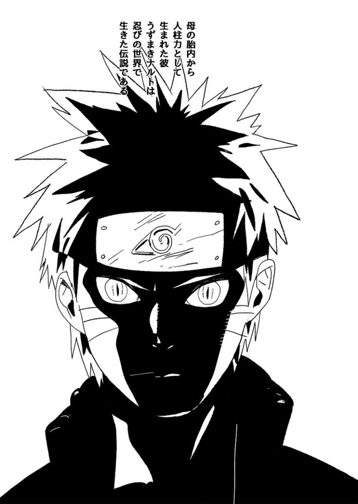 Hokage no koibito