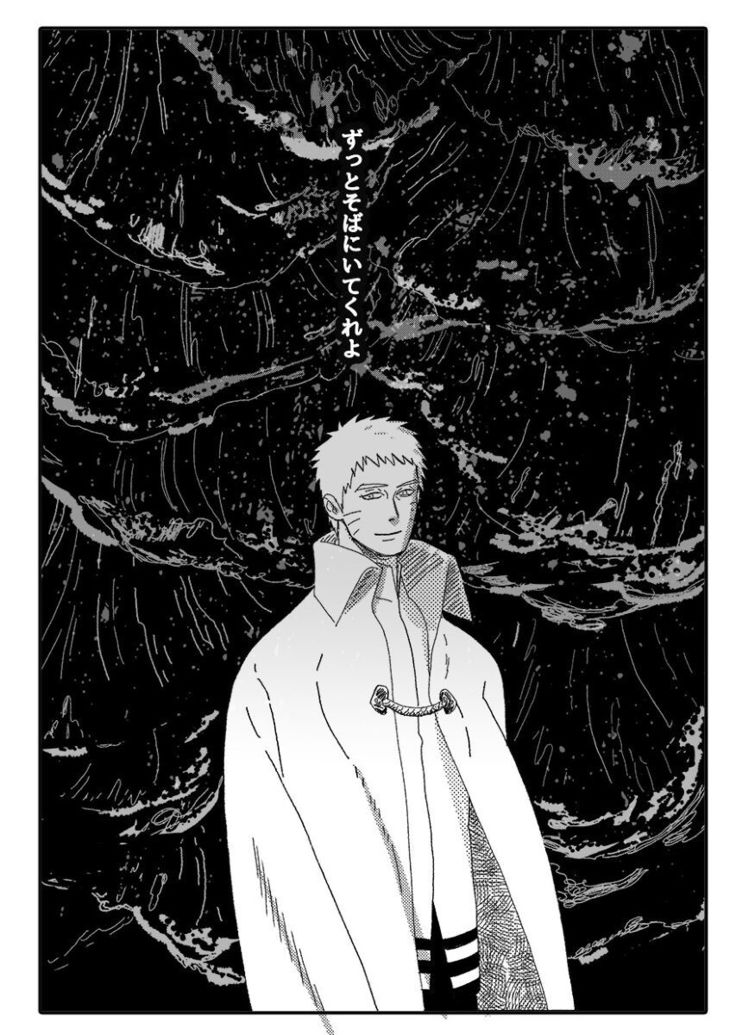 Hokage no koibito
