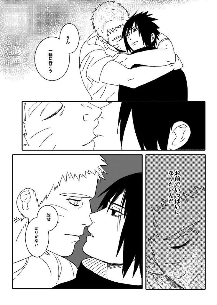 Hokage no koibito