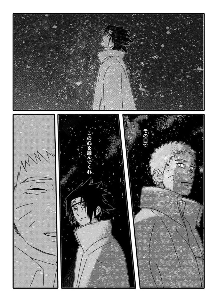 Hokage no koibito