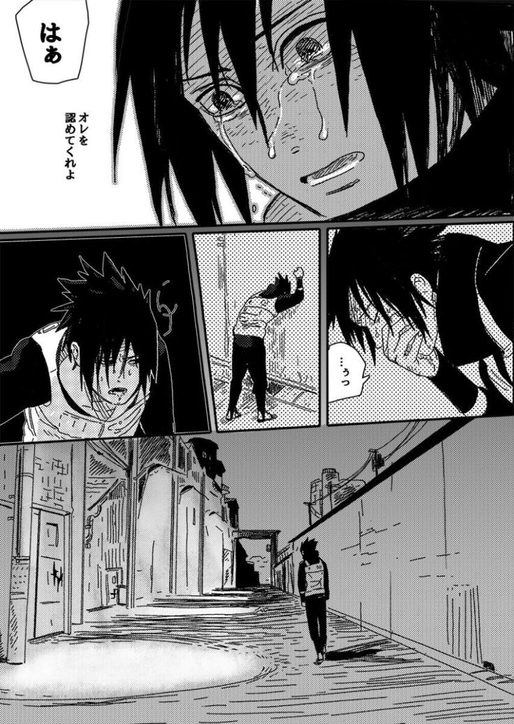 Hokage no koibito