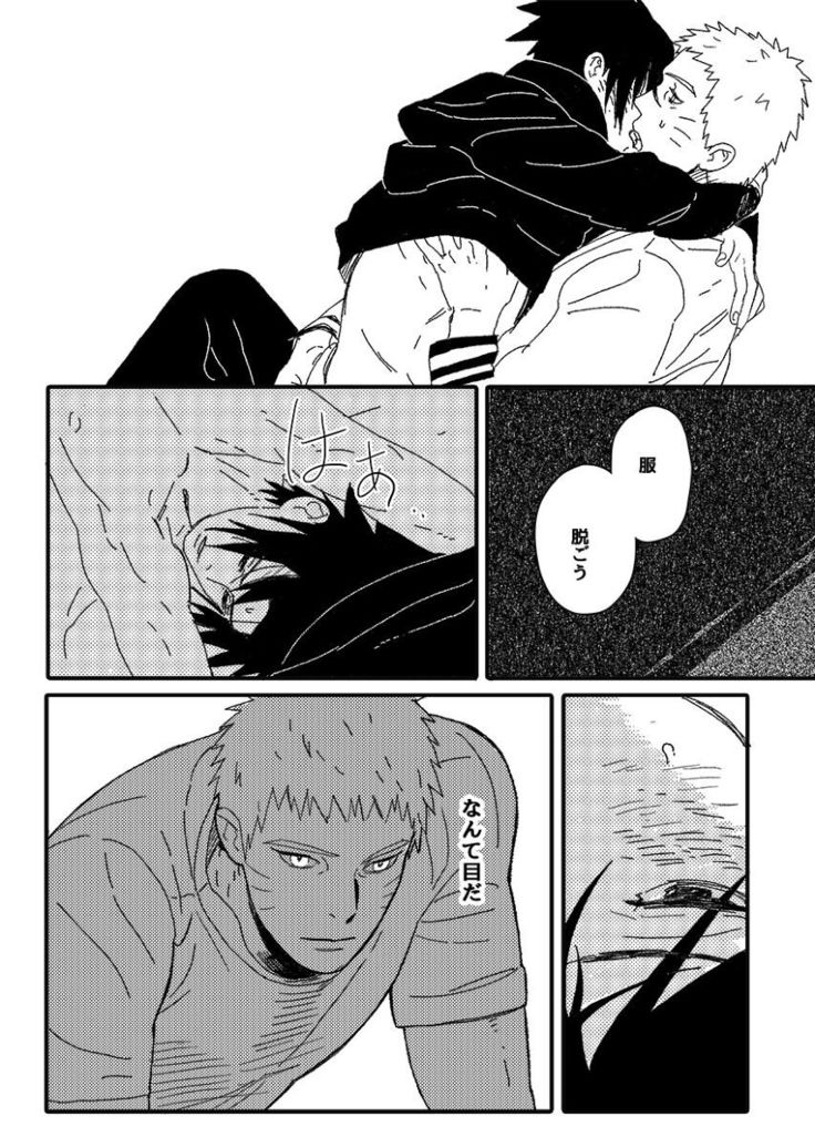 Hokage no koibito