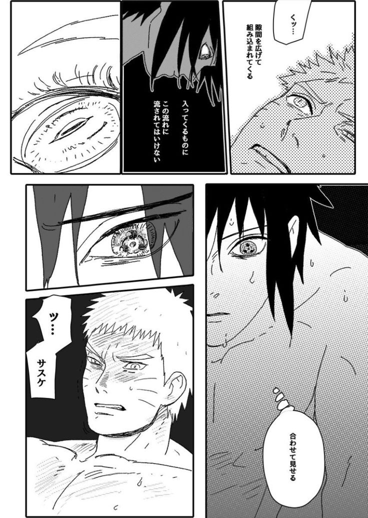 Hokage no koibito