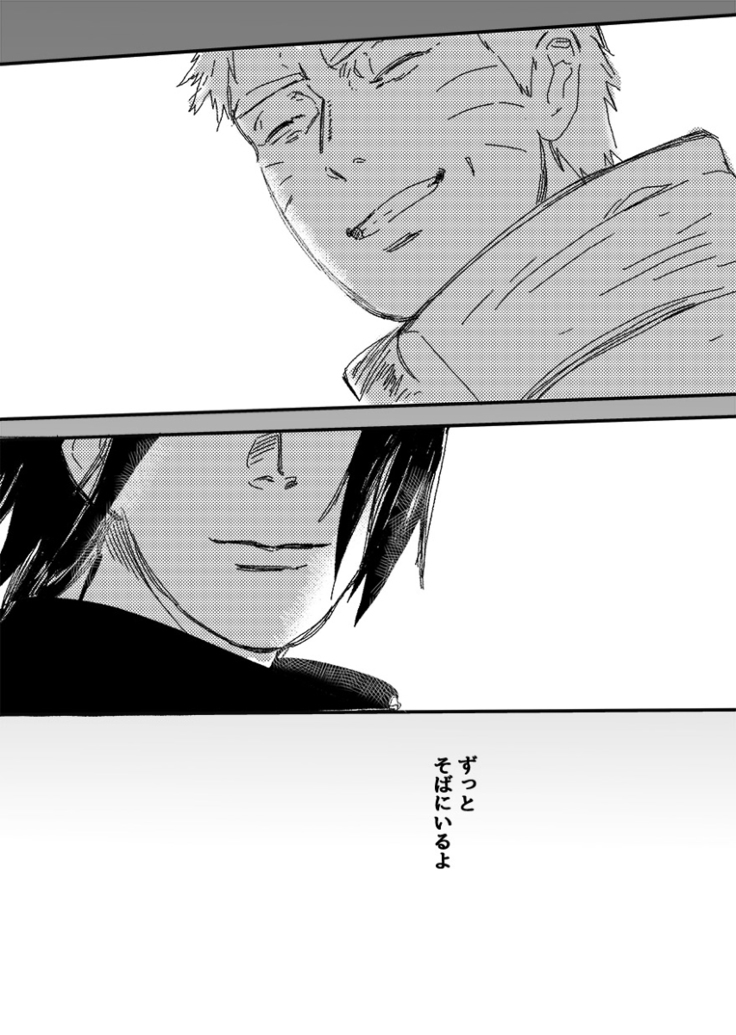 Hokage no koibito