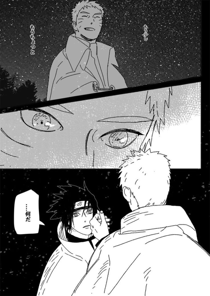 Hokage no koibito