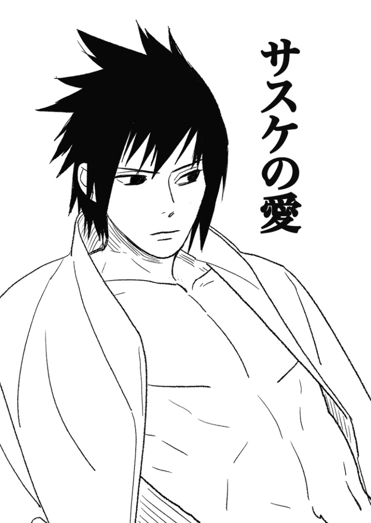 Hokage no koibito
