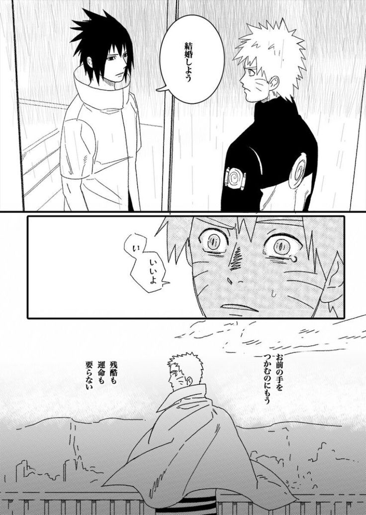 Hokage no koibito