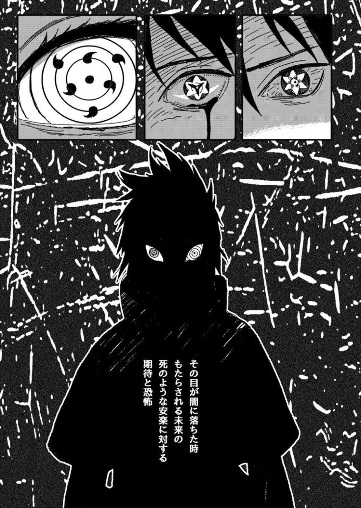Hokage no koibito