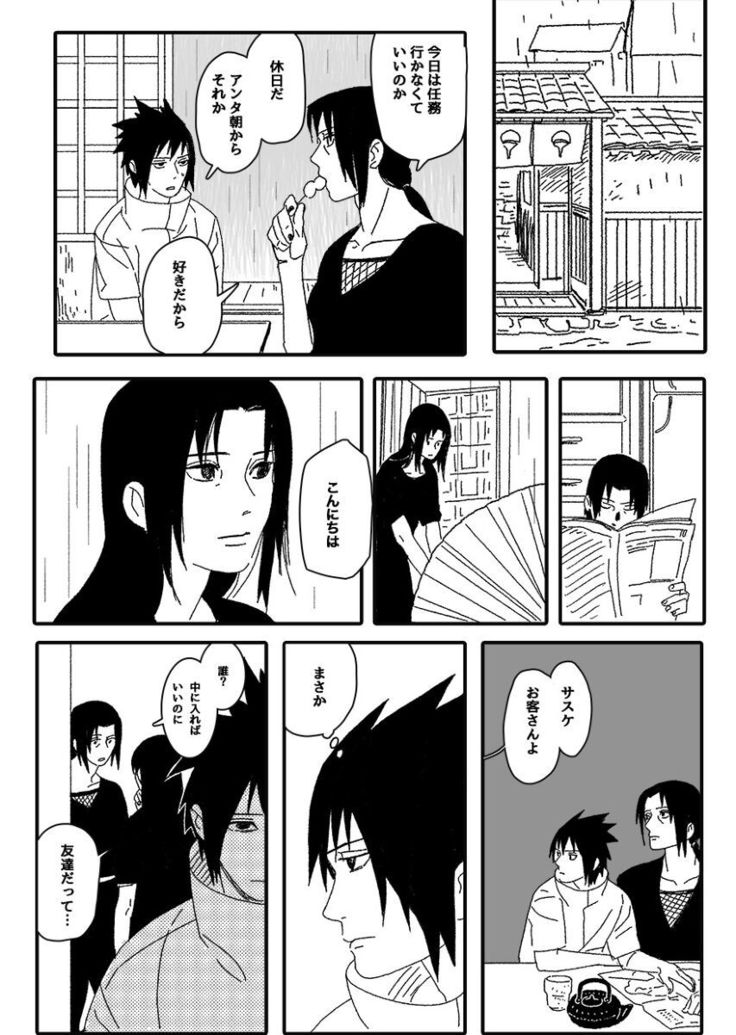 Hokage no koibito