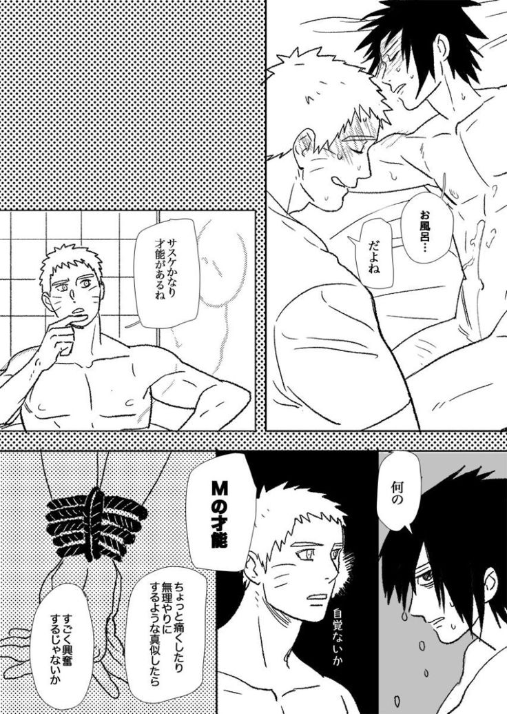 Hokage no koibito