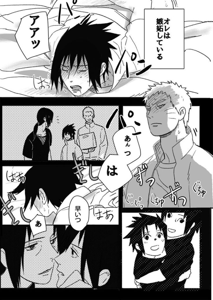 Hokage no koibito