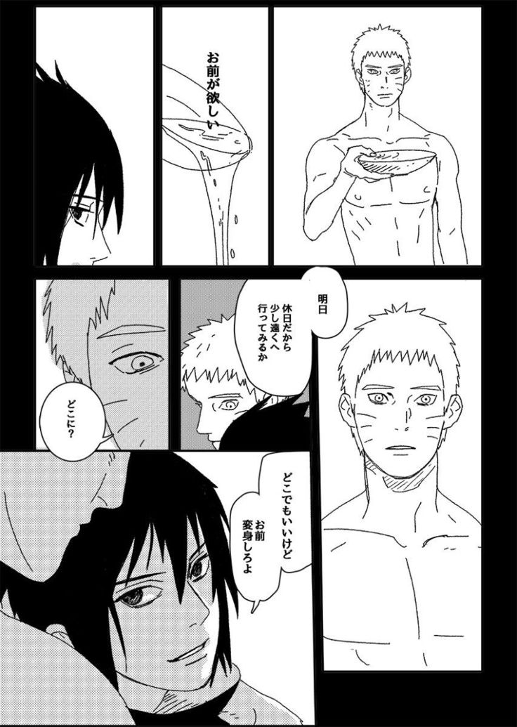 Hokage no koibito